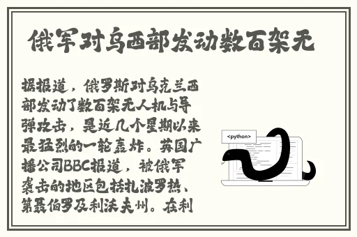 嫩操研究院